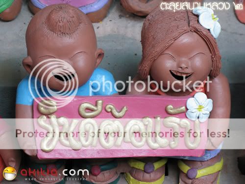 สนามหลวง 2, ตลาดต้นไม้, ต้นไม้, ดอกไม้, ตลาดนัดธนบุรี สนามหลวง 2, ตลาดต้นไม้, ต้นไม้, ดอกไม้, ตลาดนัดธนบุรี